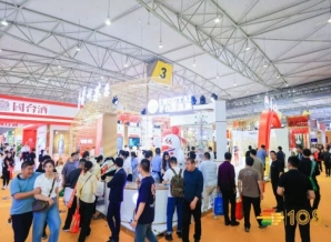 第115届南京糖酒会现场