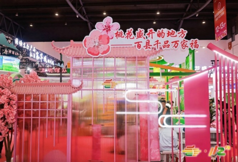 过完春节过春糖！2026成都糖酒会3月启幕，6500+展商共赴蓉城之约