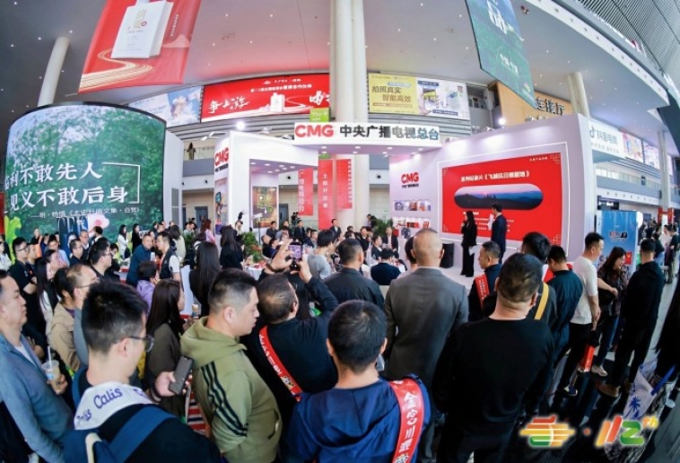 2026成都糖酒会糖果及巧克力参展攻略：抢占健康消费新赛道