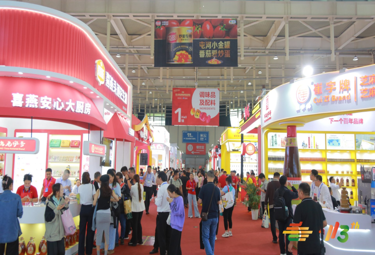 2026南京糖酒会食品机械参展全攻略：报名条件、流程与黄金展位抢占指南