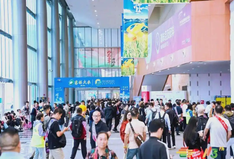 2026南京秋糖粮油及农副展区报名盛大开启，共赴行业*盛会！