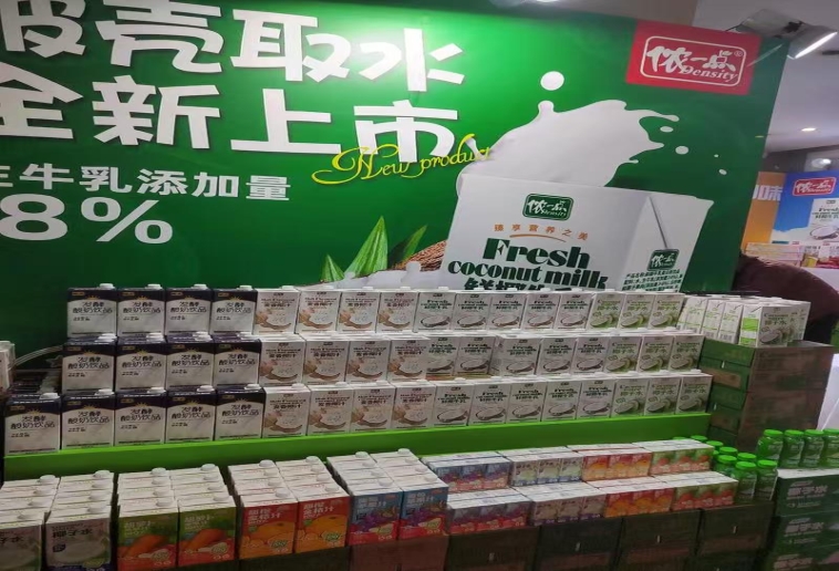 2026南京糖酒会2号馆饮品及乳制品展区：准入条件、企业范围与报名全流程指南