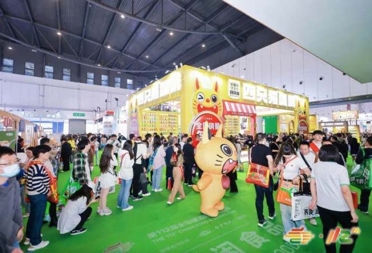预制未来，方便生活——2026南京秋糖预制菜及方便食品展区，等你来占位！