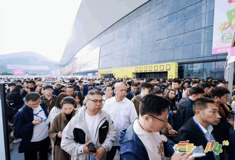 别错过秋糖黄金档期！2026南京糖酒会官方报名方式与费用标准详解