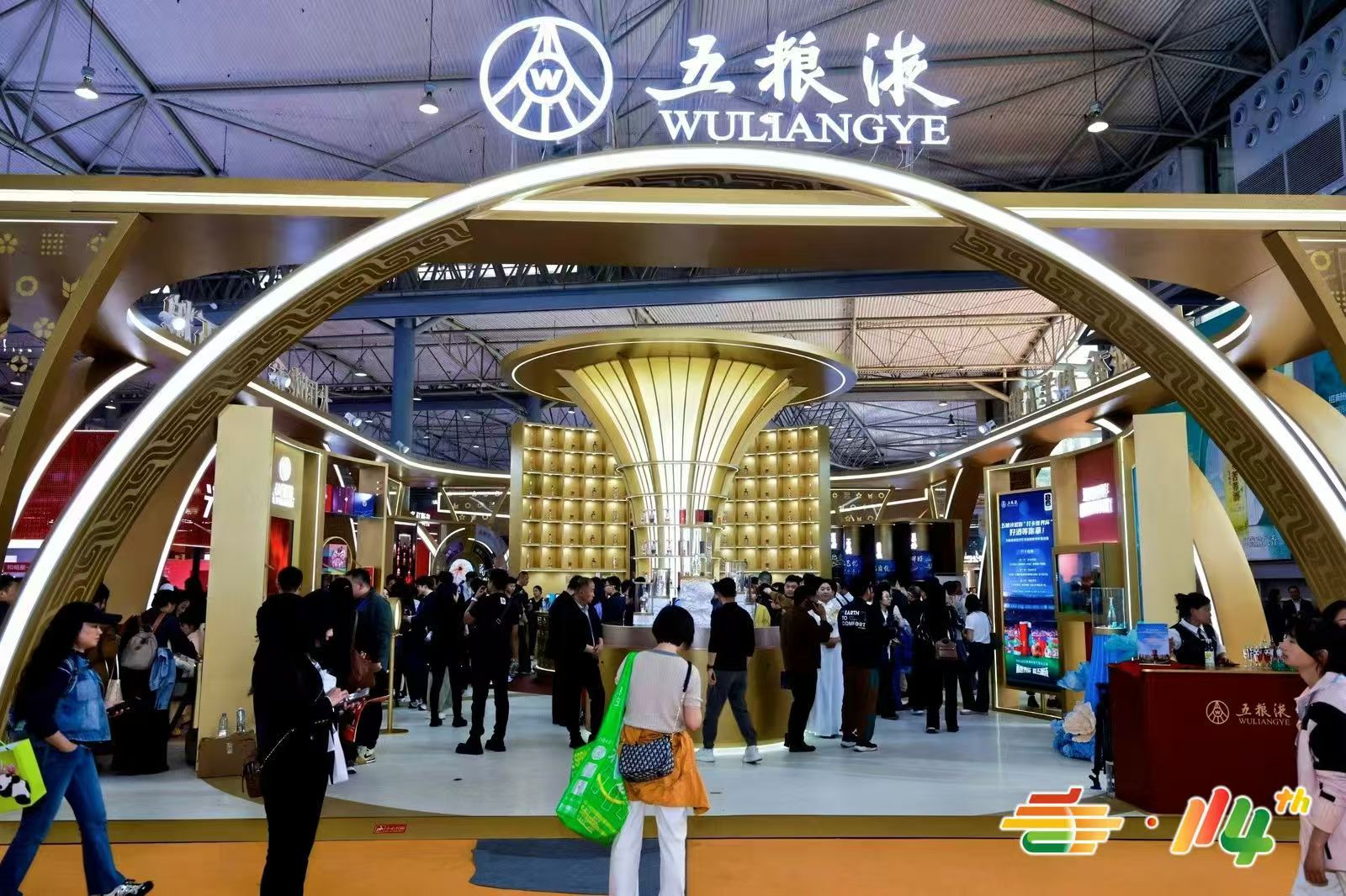 2026南京秋糖传统酒类展区招商｜白酒、黄酒席位火热预订中
