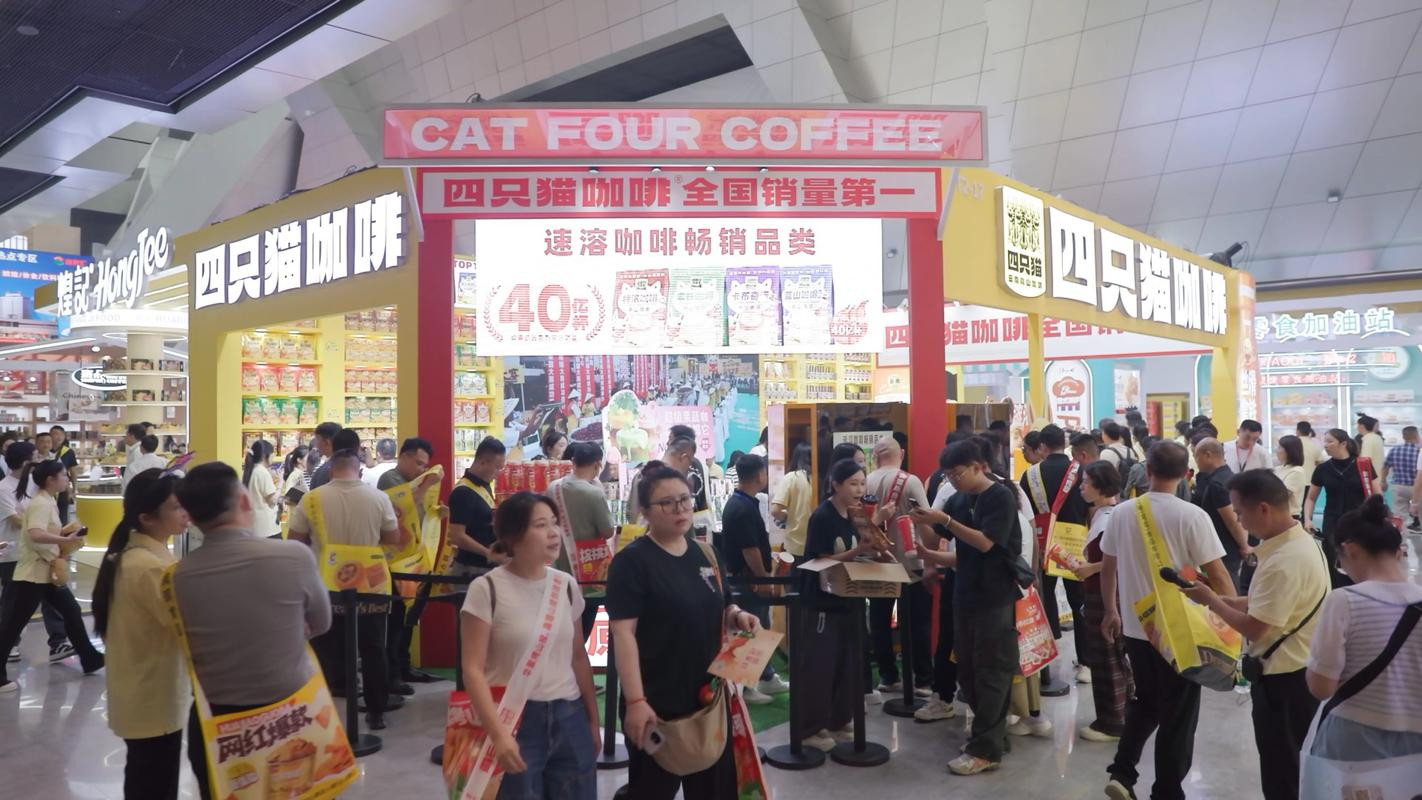 2026 南京糖酒会｜茶饮咖啡黄金赛道，全链商机一站对接