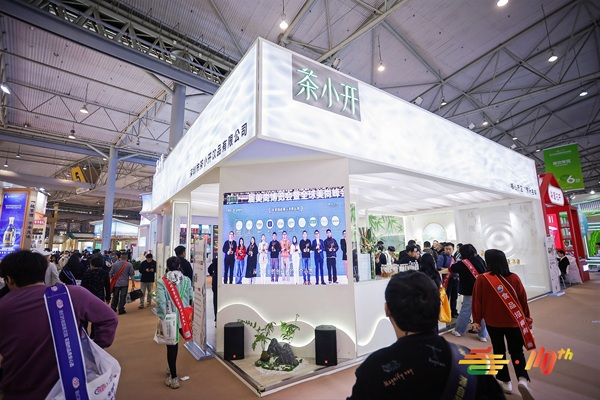 2026南京秋糖初创品牌参展闭环管理——从展会接触到订单转化的全周期跟进模板