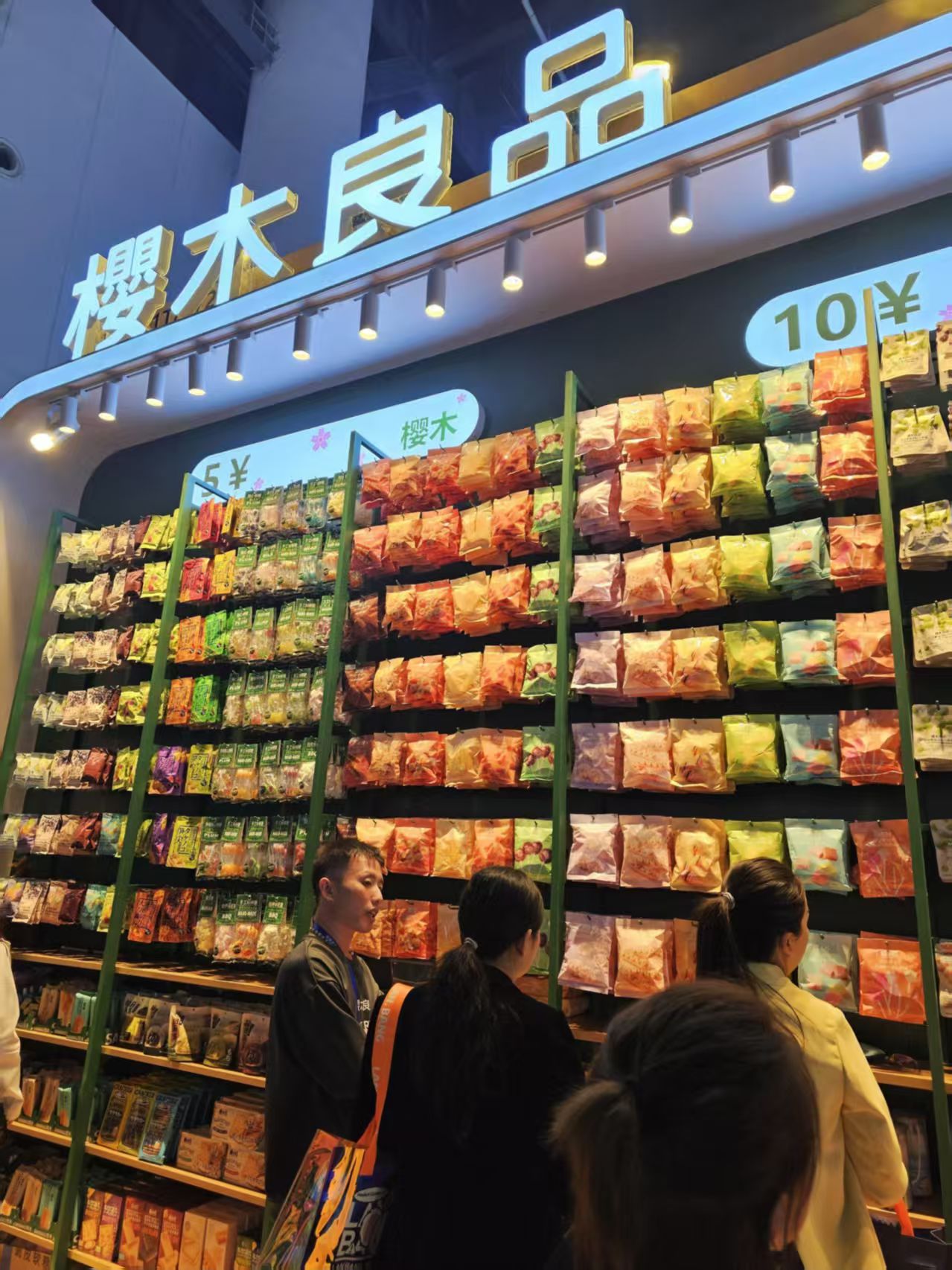 2026南京糖酒会食品包装参展全攻略：解锁高效参展新路径