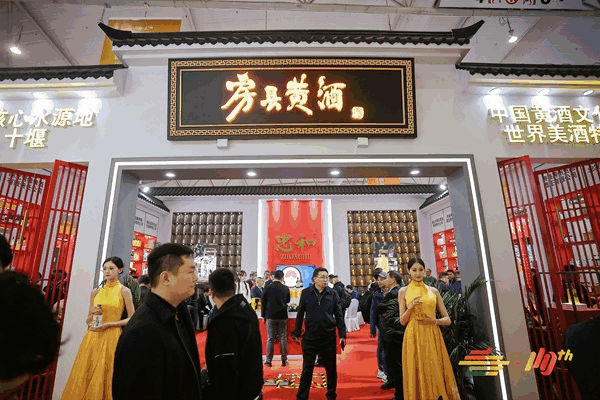 别再到处找资料了！2026南京糖酒会*全参展攻略（报名+展位+服务）直接拿走