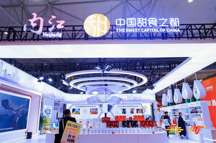20万㎡逛不够？2026南京秋糖十大必看亮点曝光——名酒、潮饮、*新品全在这