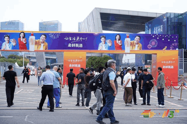 “天下*会”荣耀归来！2026第115届南京糖酒会定调食饮新未来，共赴金陵之约