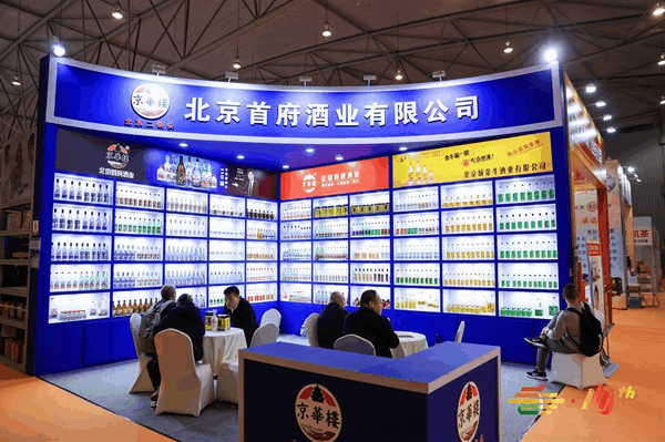 酒业人注意了！环球名酒荟，与名酒同行——2026南京秋季糖酒会等你来，抢位从速！