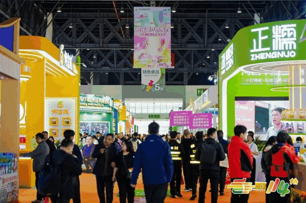 金秋金陵，糖酒盛会：第115届南京秋糖海量商机虚位以待，速来锁定你的展位