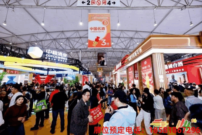 电商食品品牌注意：2026南京秋糖展位申报开启，抓住品牌升级的关键一跃！